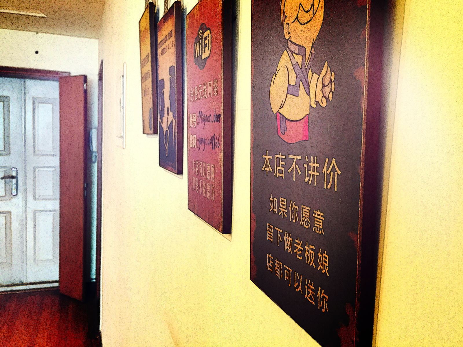 公共区域
