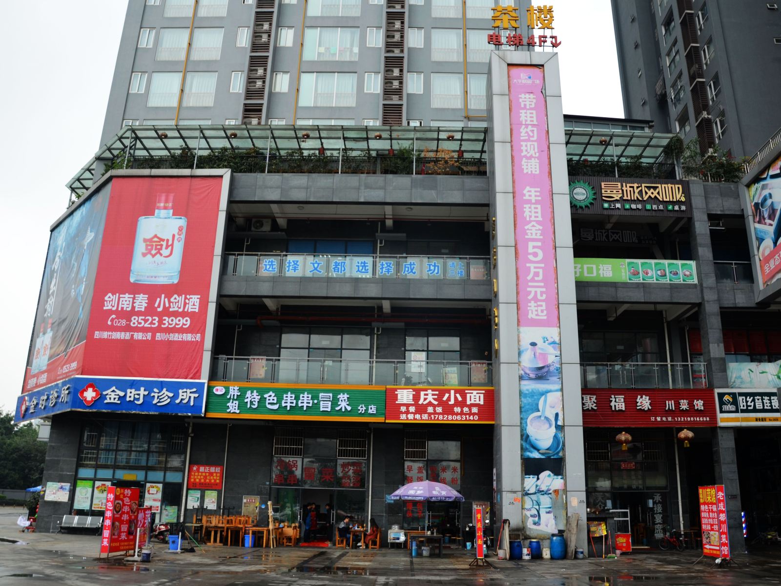 郫县初见家庭公寓