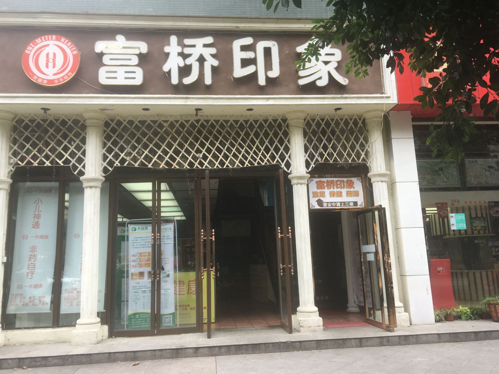 成都印象公寓酒店火车南站店