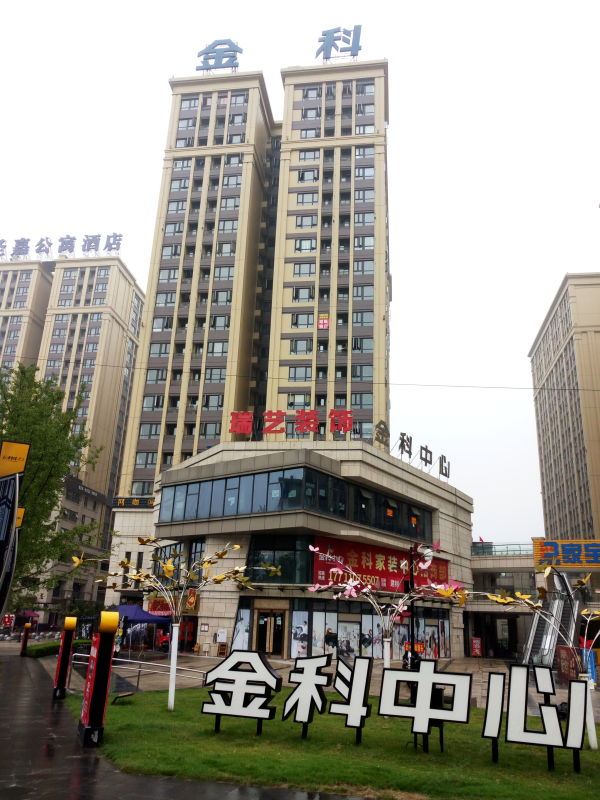 成都FUNX自由青年公寓