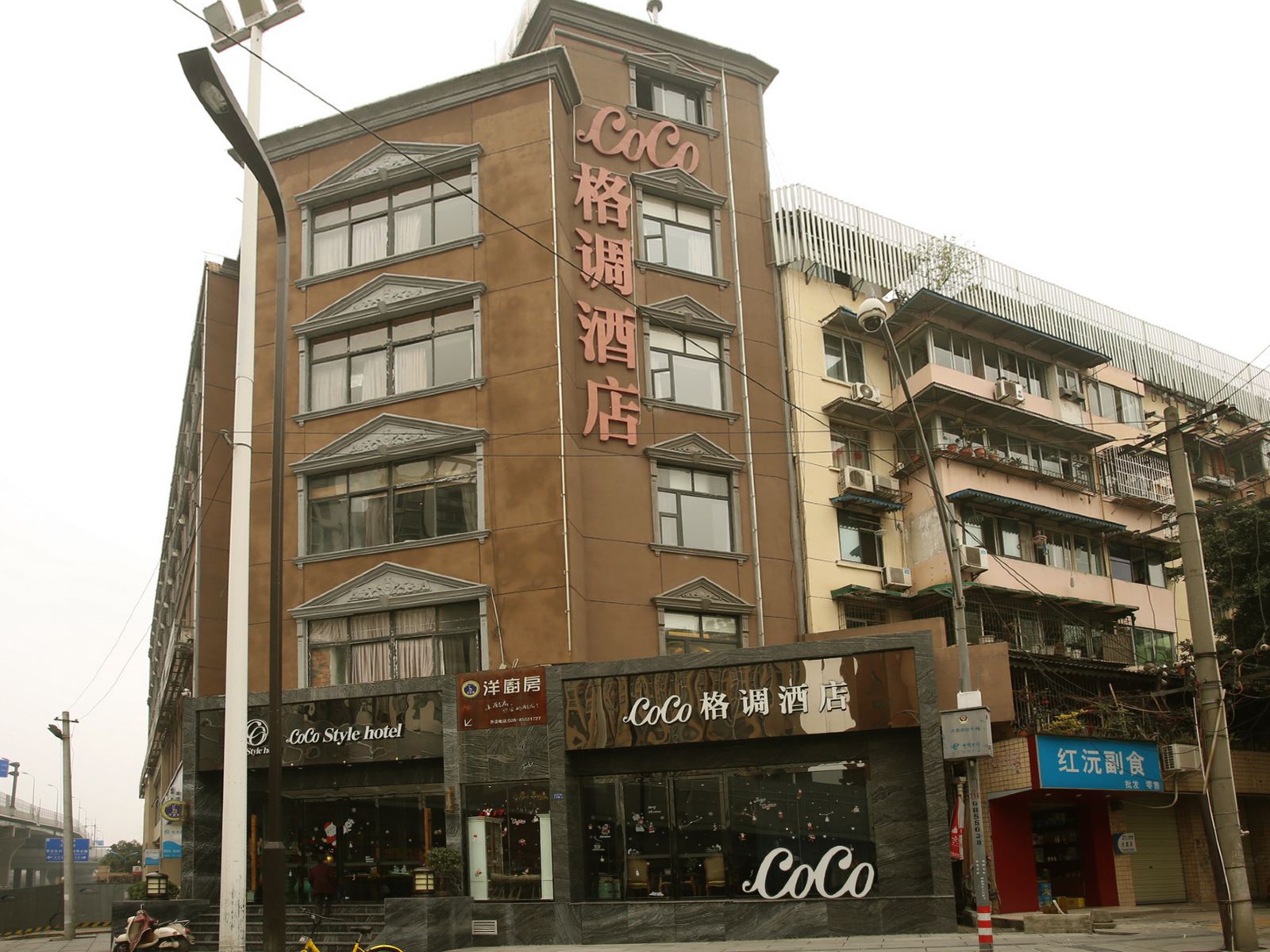 外观