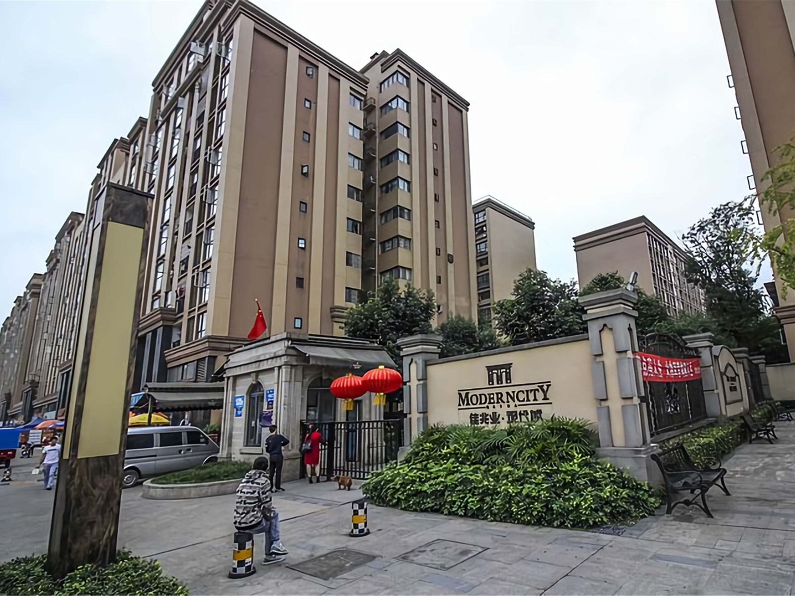 成都现代城公寓