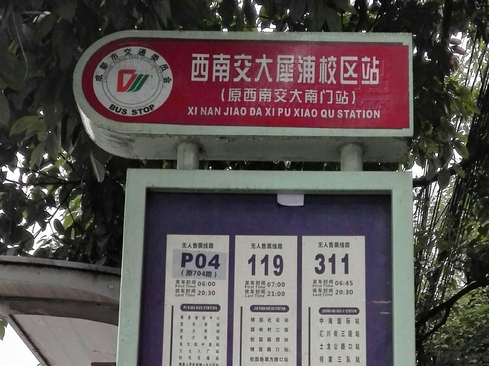 其他