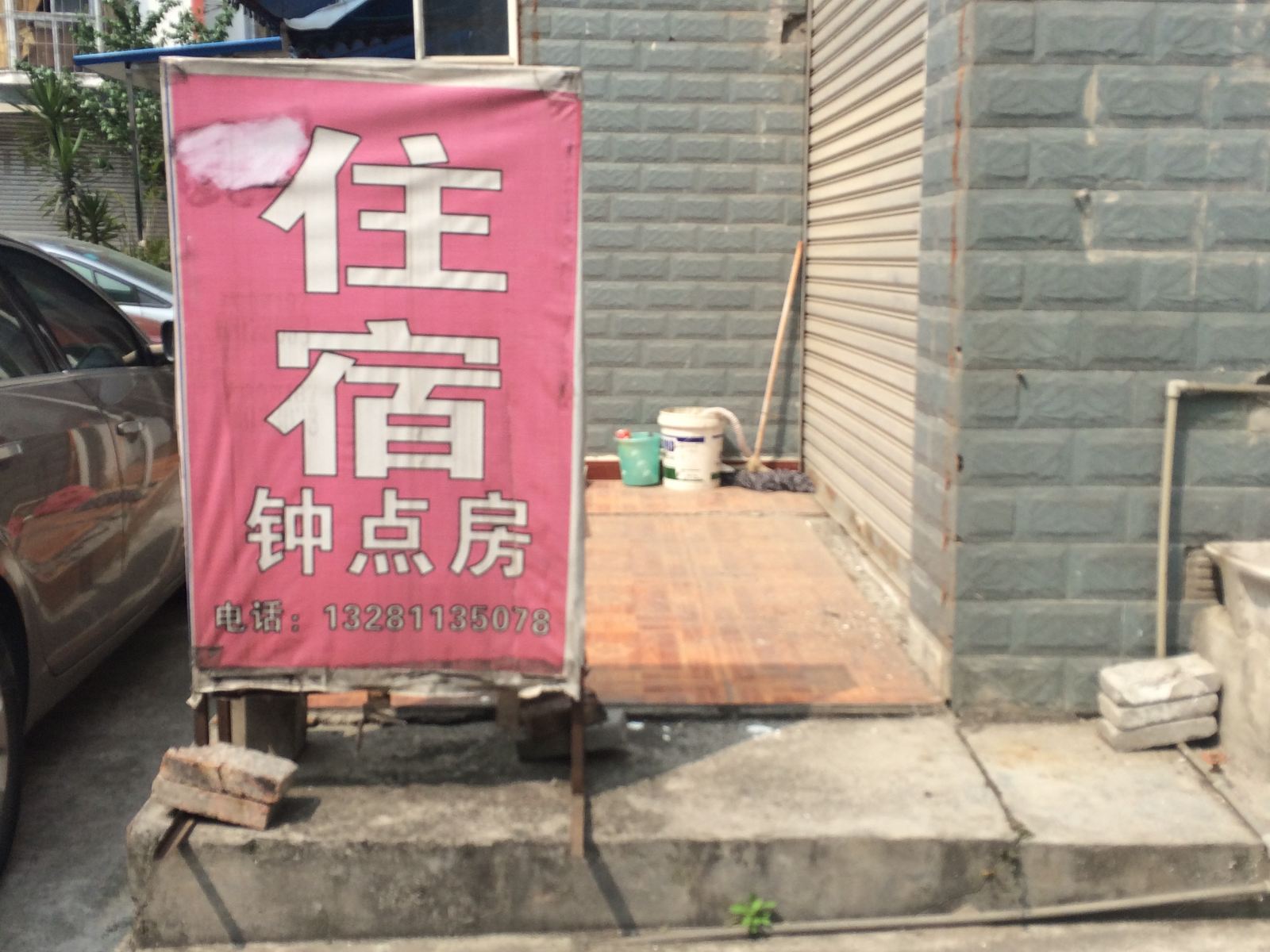 成都都江堰堰都出租公寓