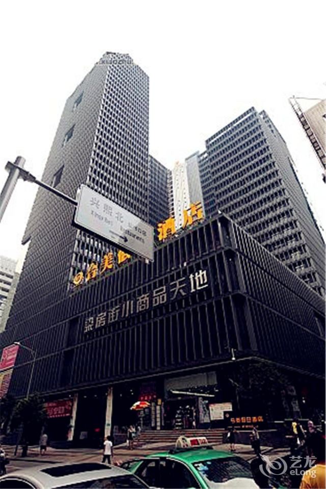 成都馨雅精品酒店公寓