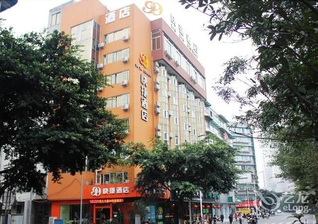 成都99快捷酒店