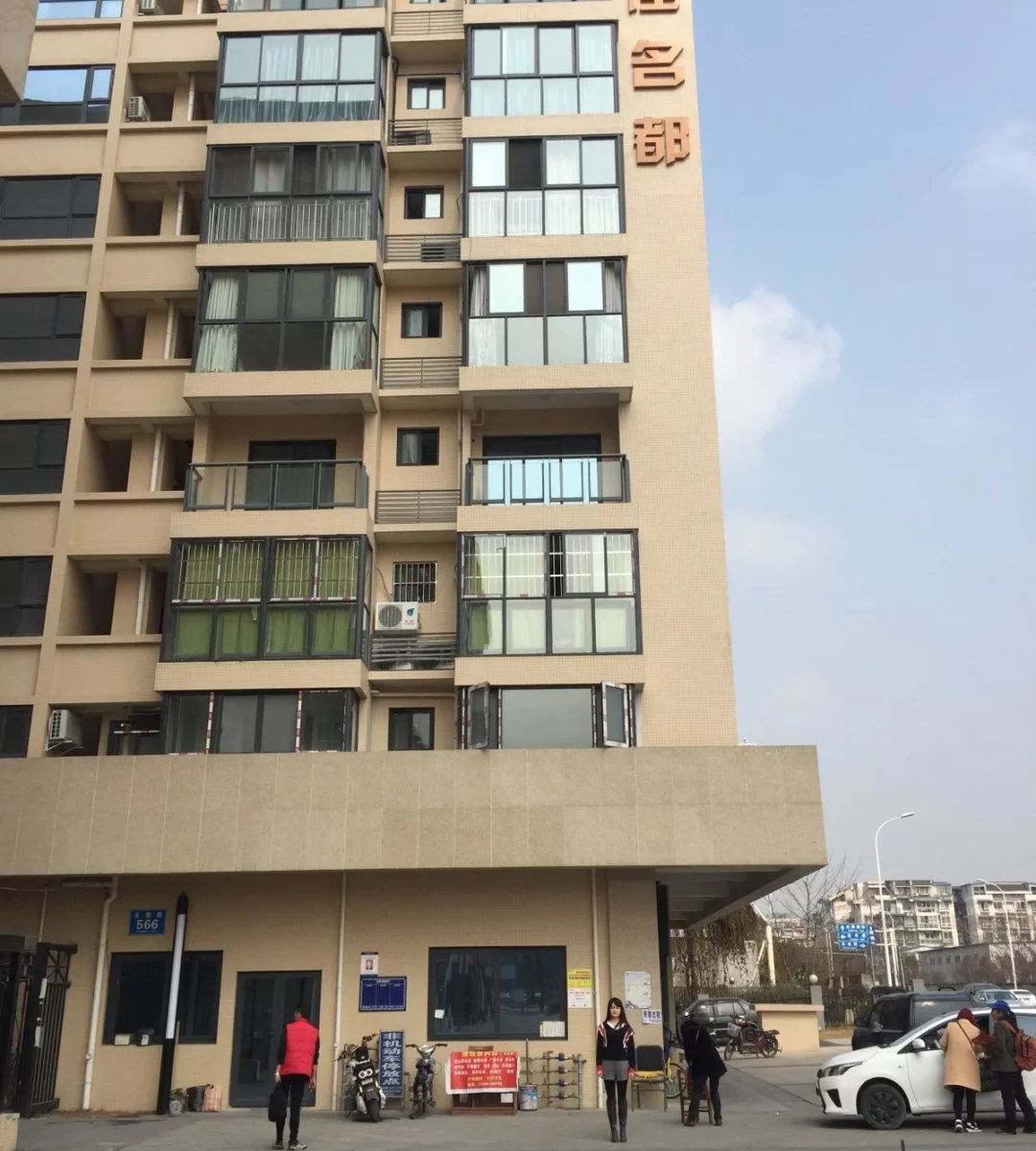 成都小熊猫青年旅舍
