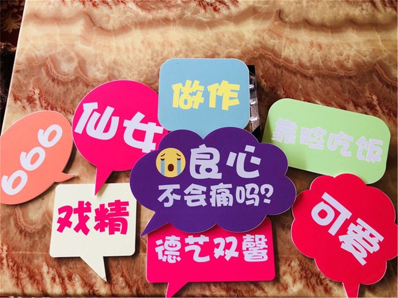 其他