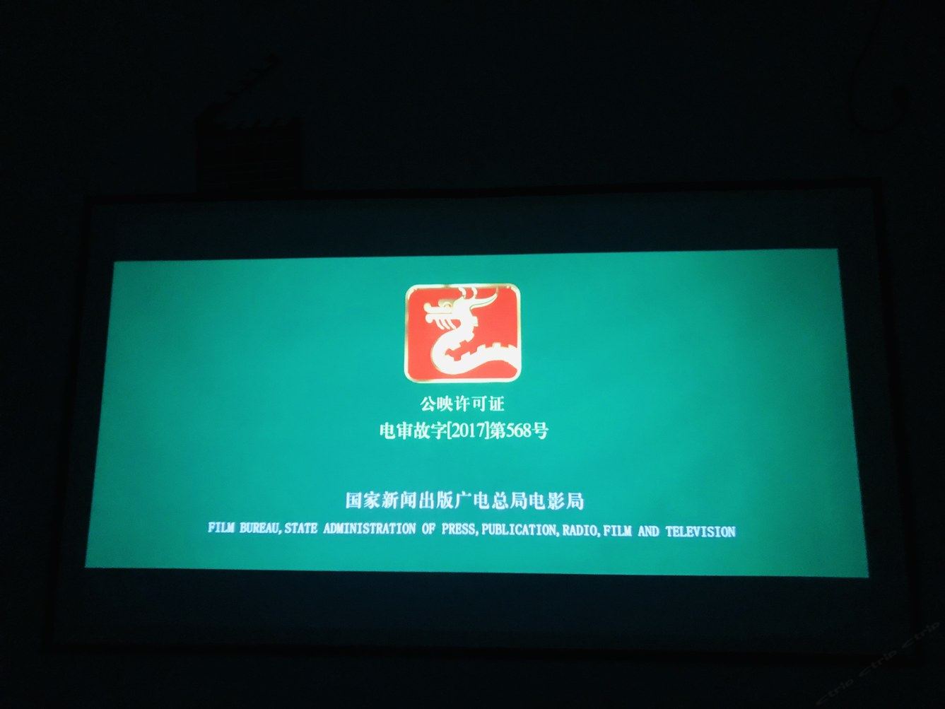 吕杰伦公寓
