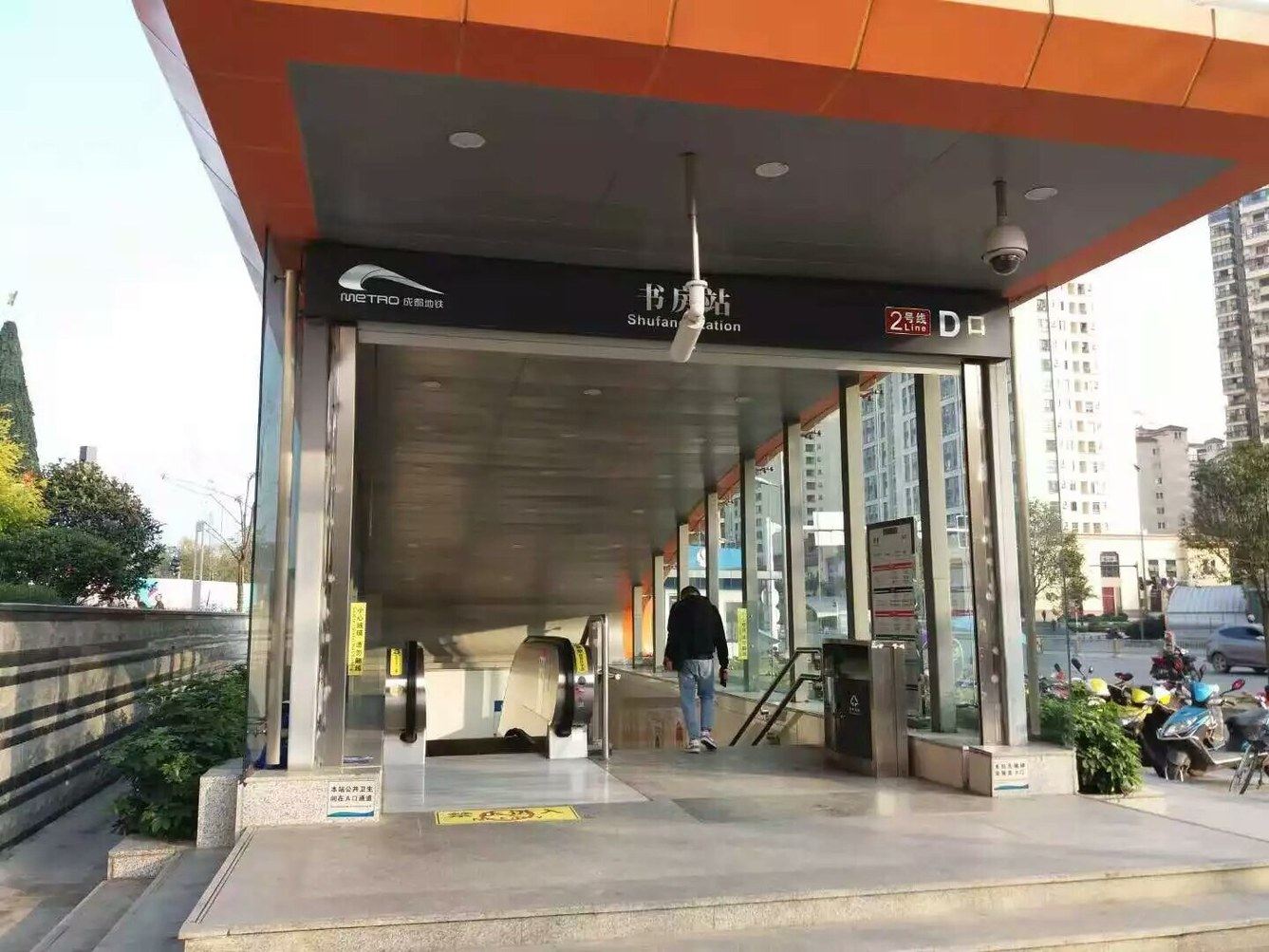 其他