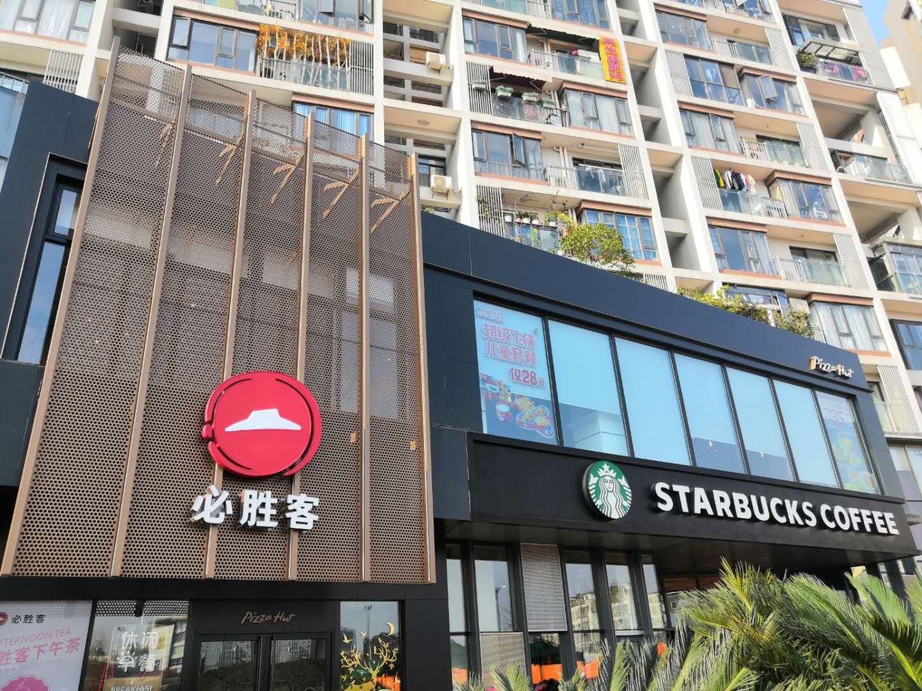 成都洋玫的民宿(中环路青羊大道段分店)