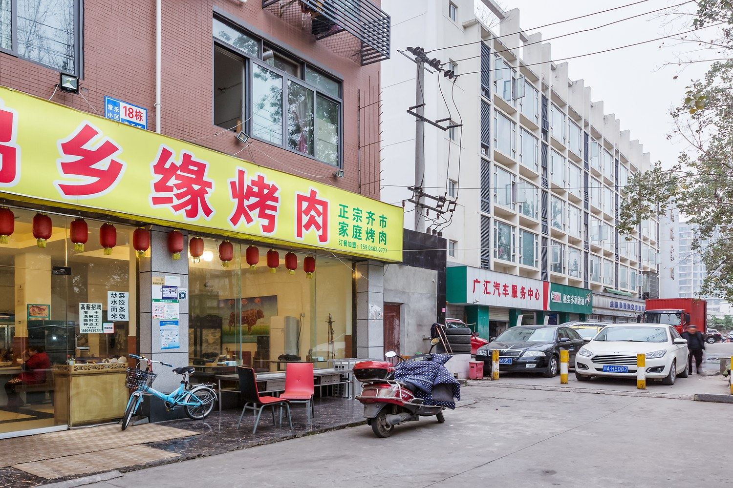 其他
