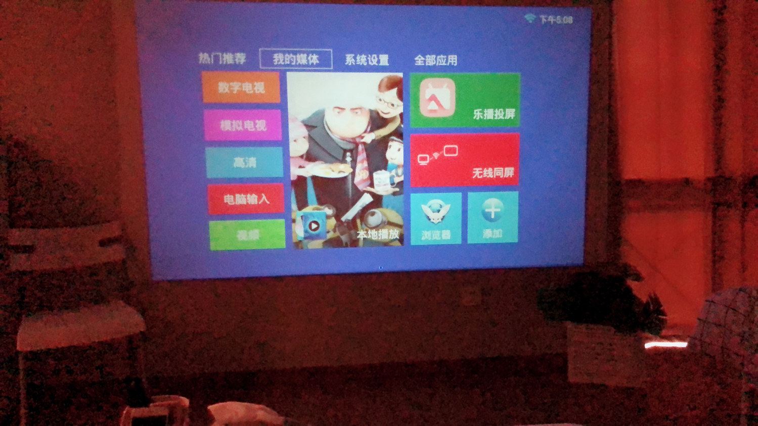 其他