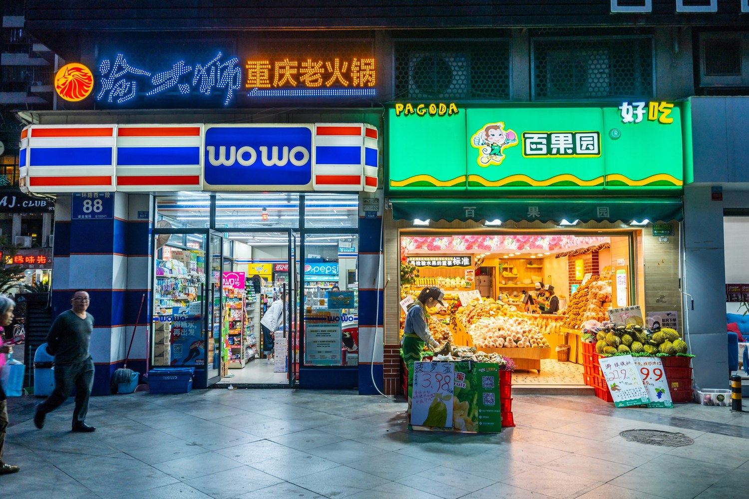 其他