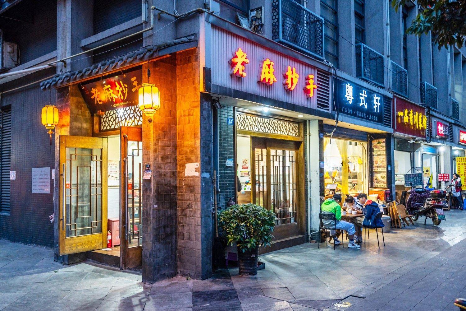 其他