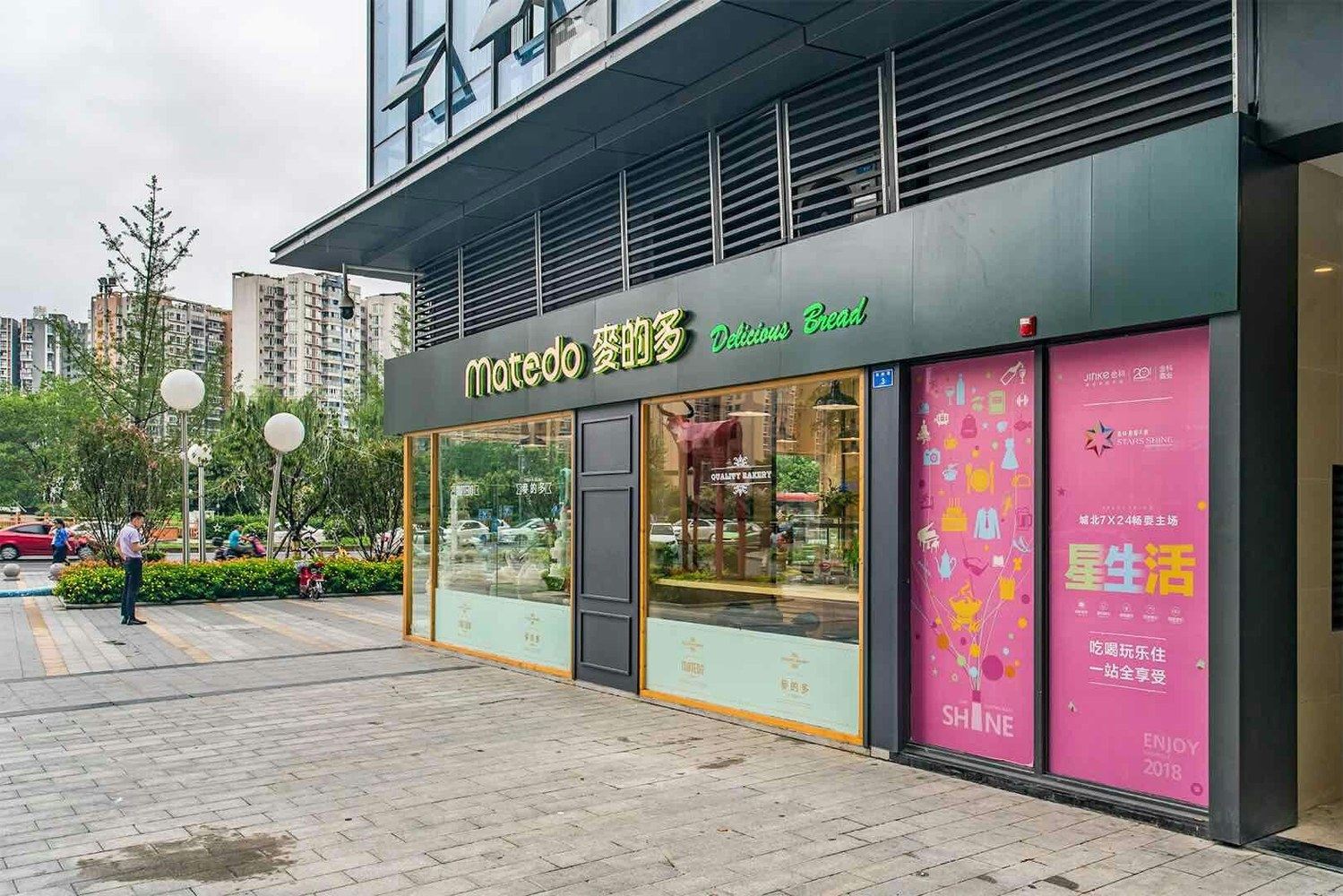 其他