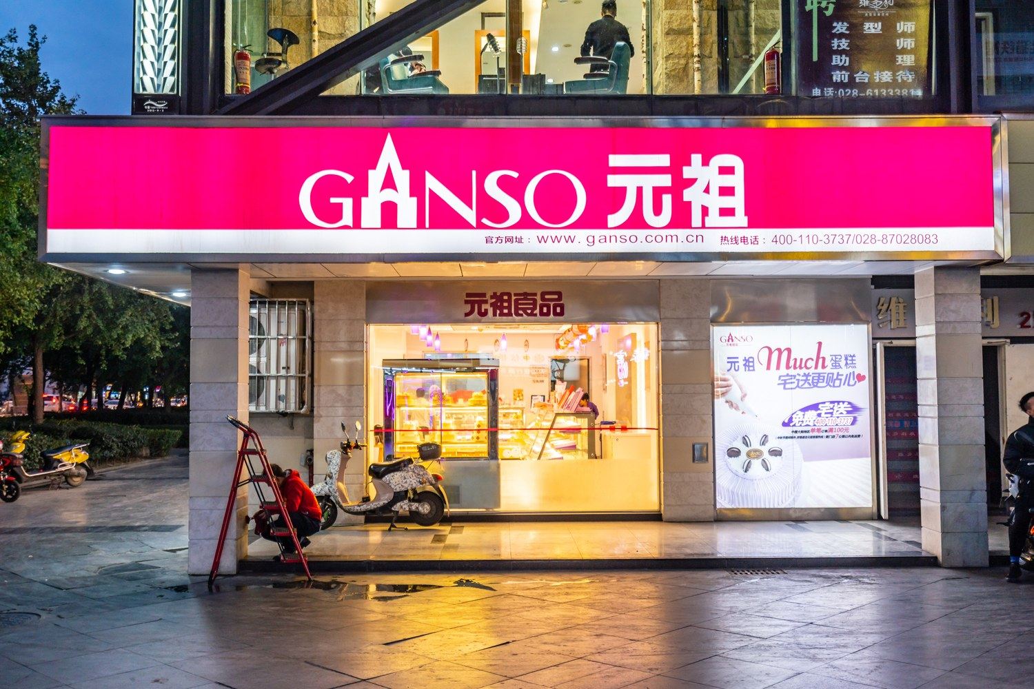 其他