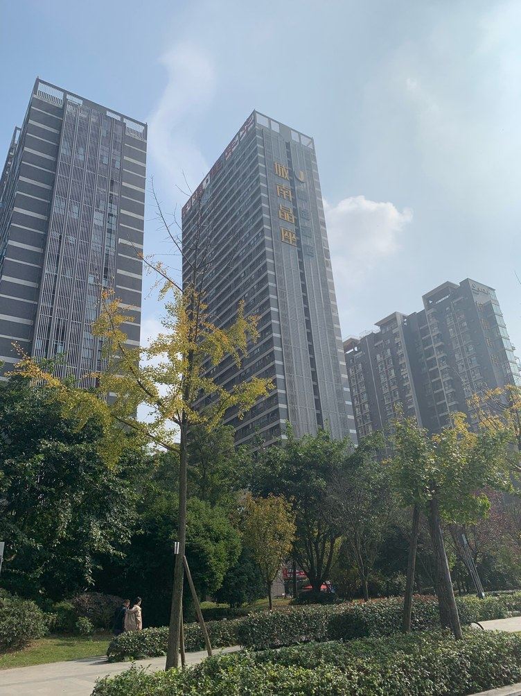 成都赵赵公寓