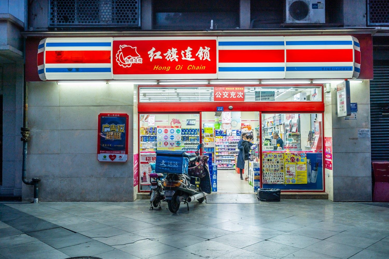 其他