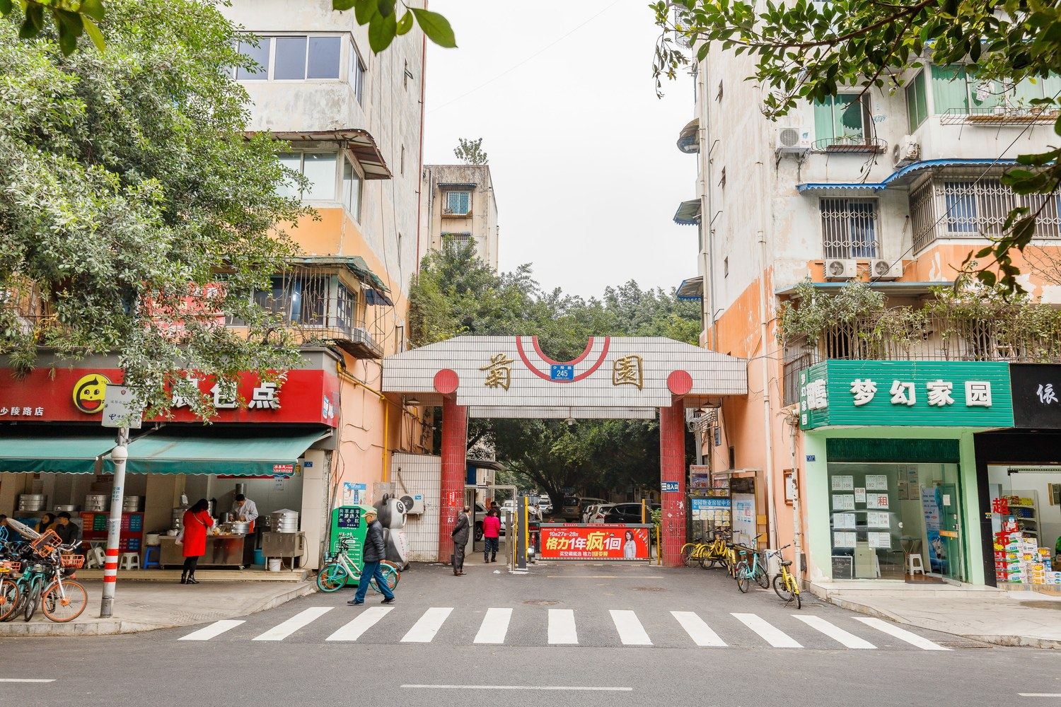 成都ocsar的家公寓