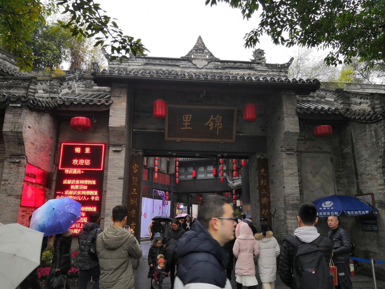 成都乐居仕公寓(8号店)