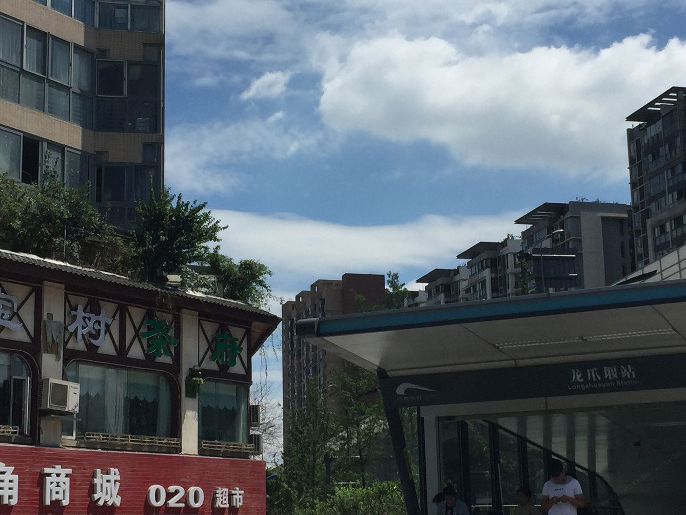 其他