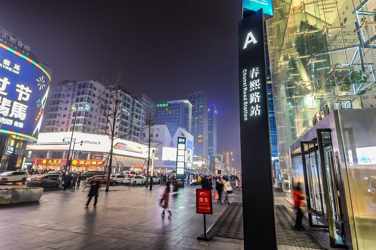 成都璐lu公寓