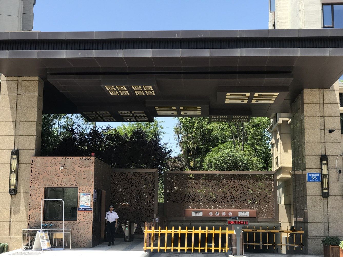 其他