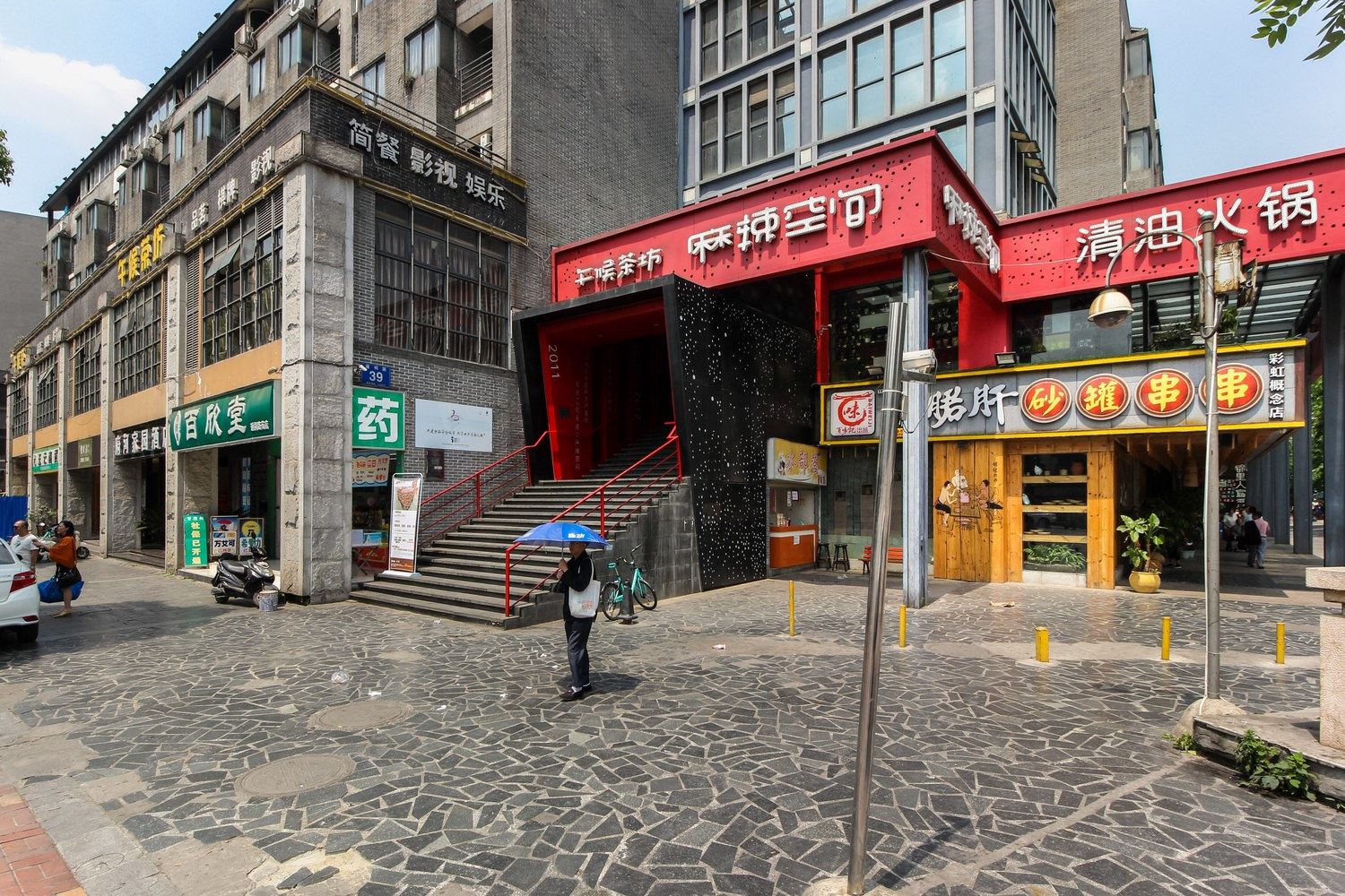 成都妮姐公寓(2号店)