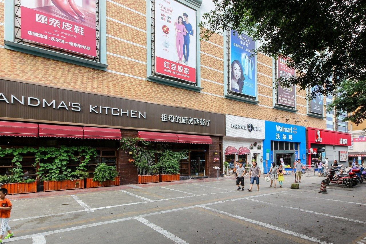 成都爱旅游的小棉袄公寓(8号店)