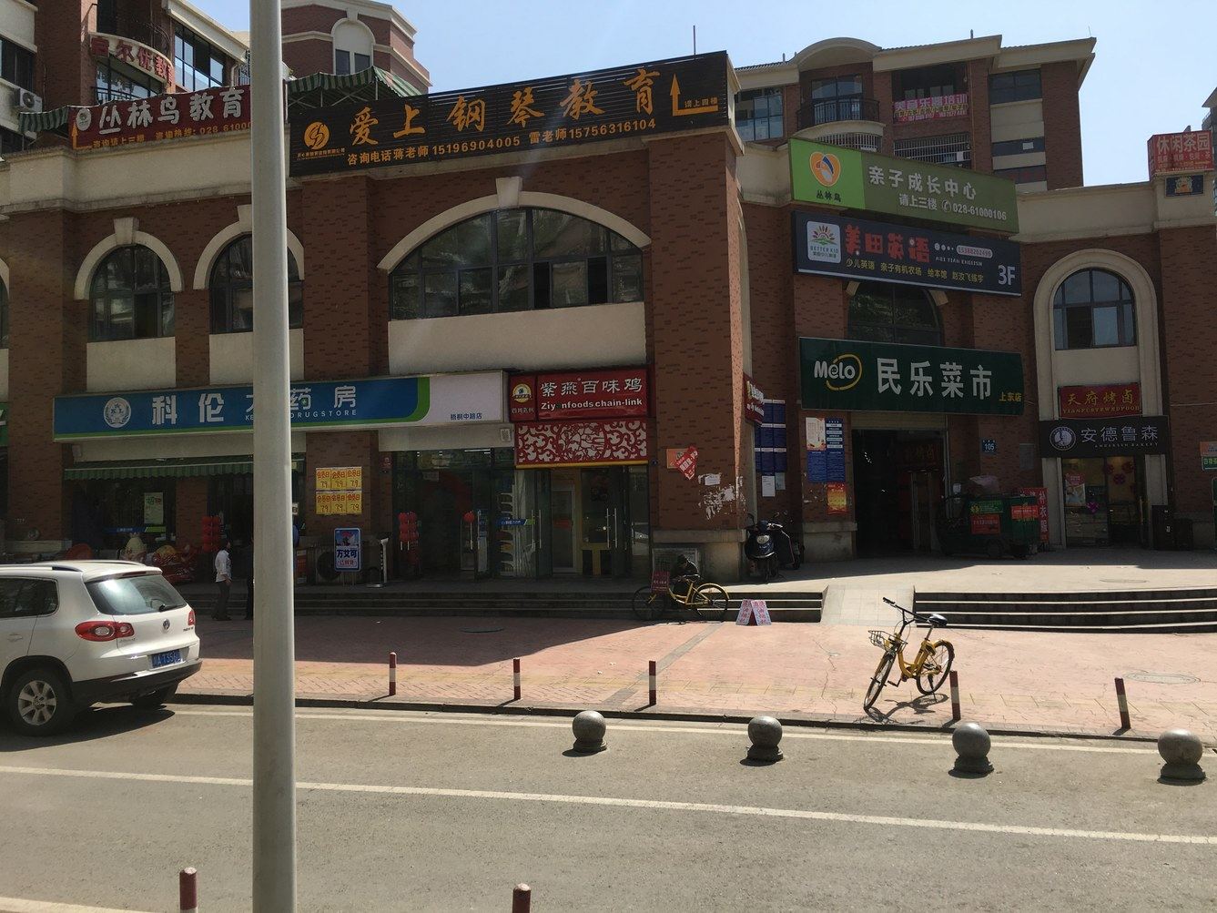其他