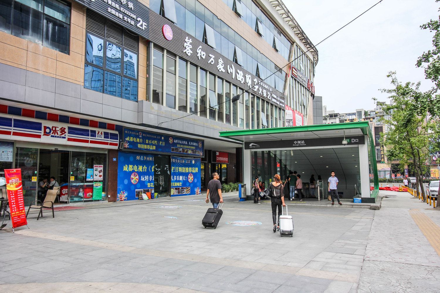 成都刘女士公寓(3号店)