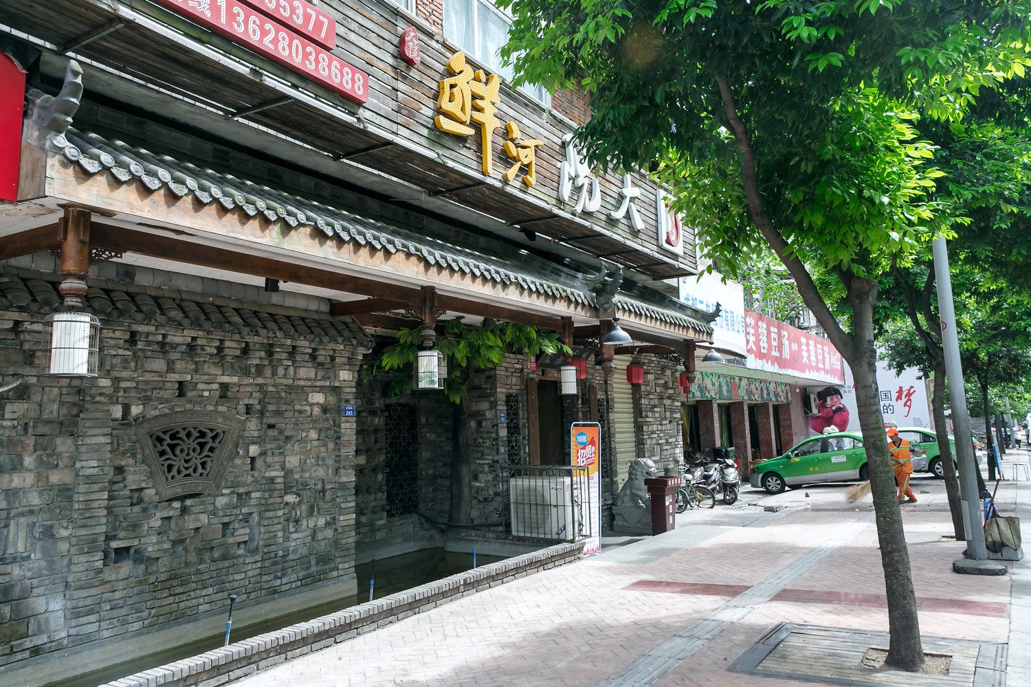其他
