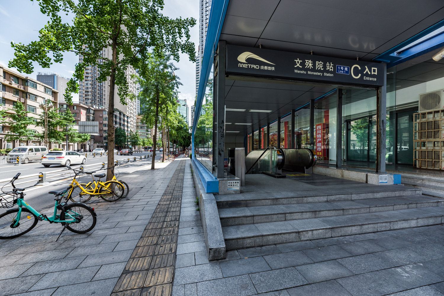成都mercy木犀公寓(8号店)