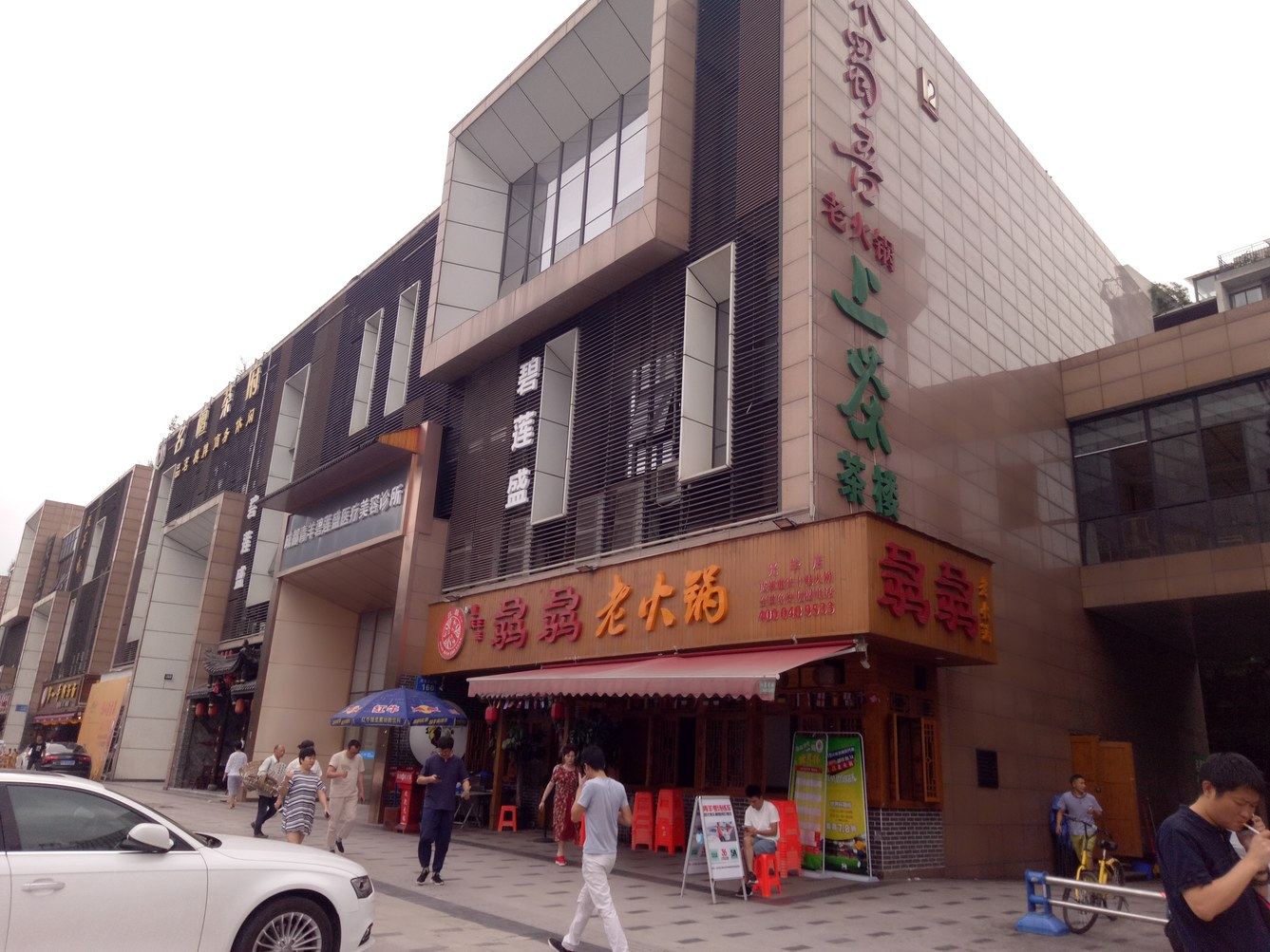 其他