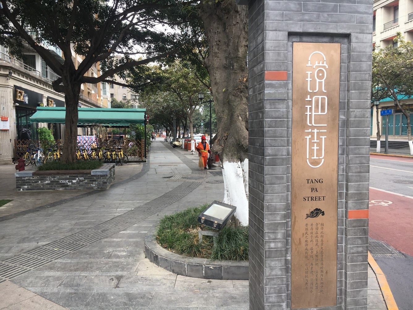 成都Forest公寓(4号店)