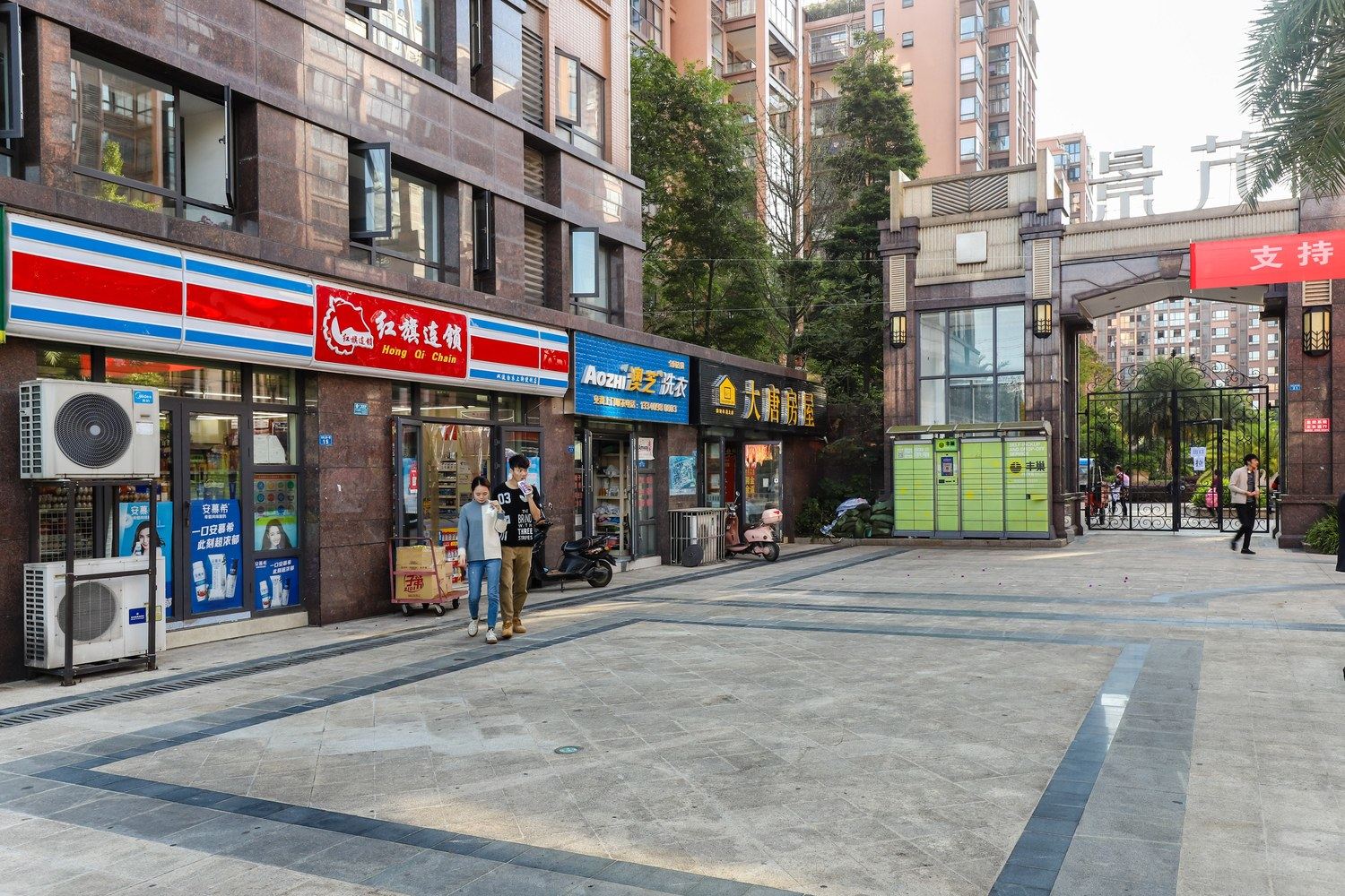 成都美居精品民宿(9号店)