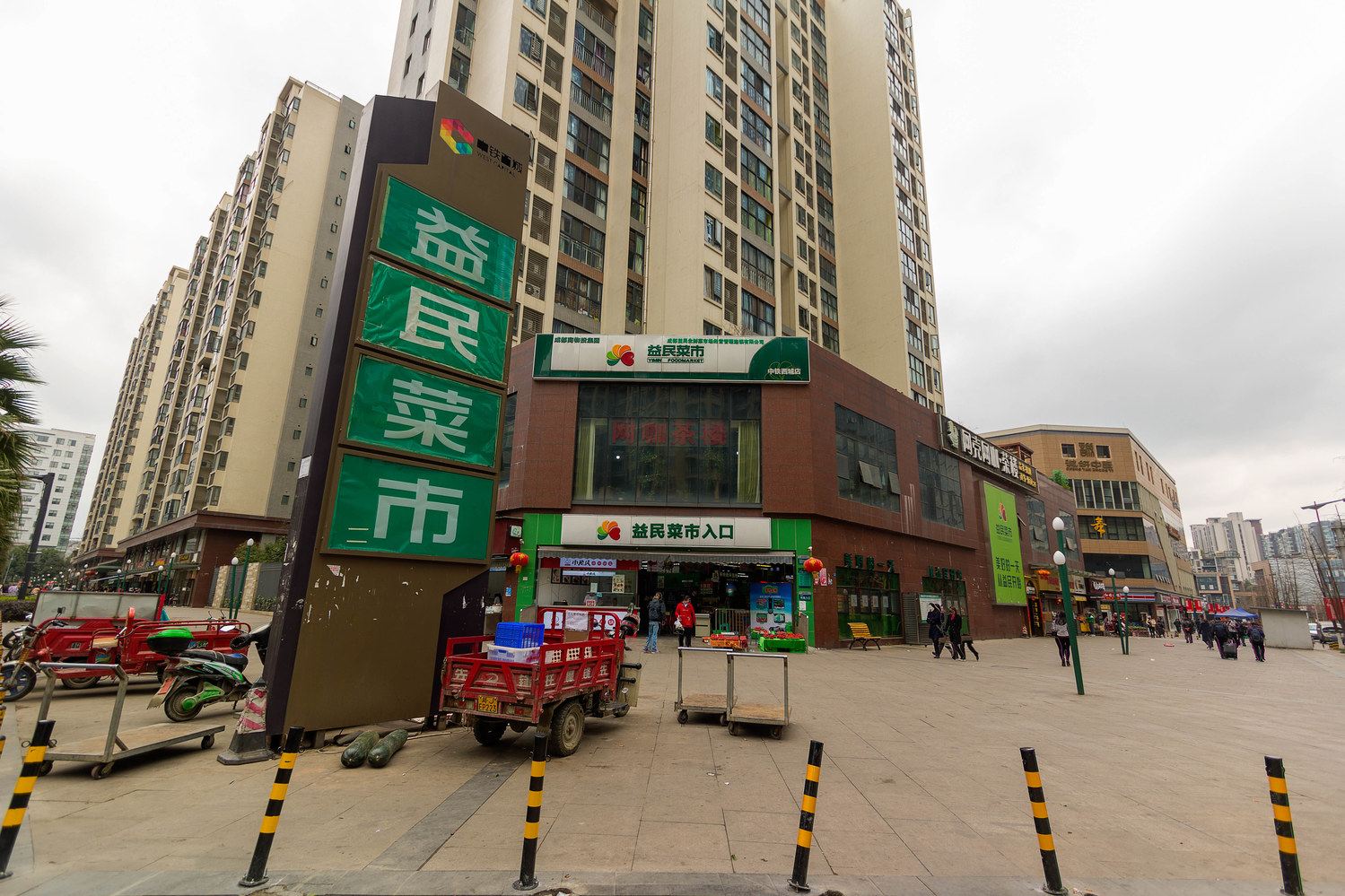 其他