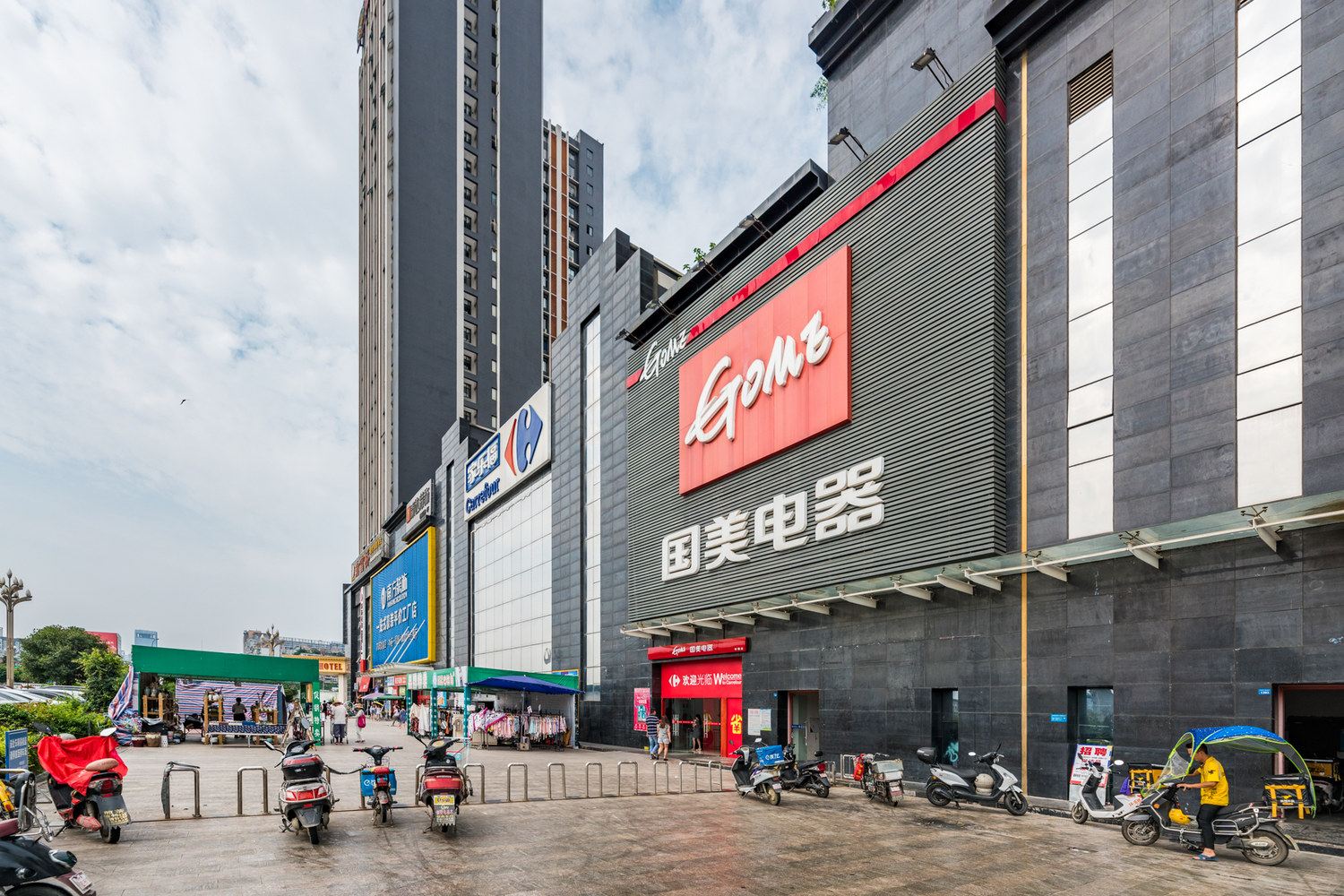 哚蕾咪发嗦公寓