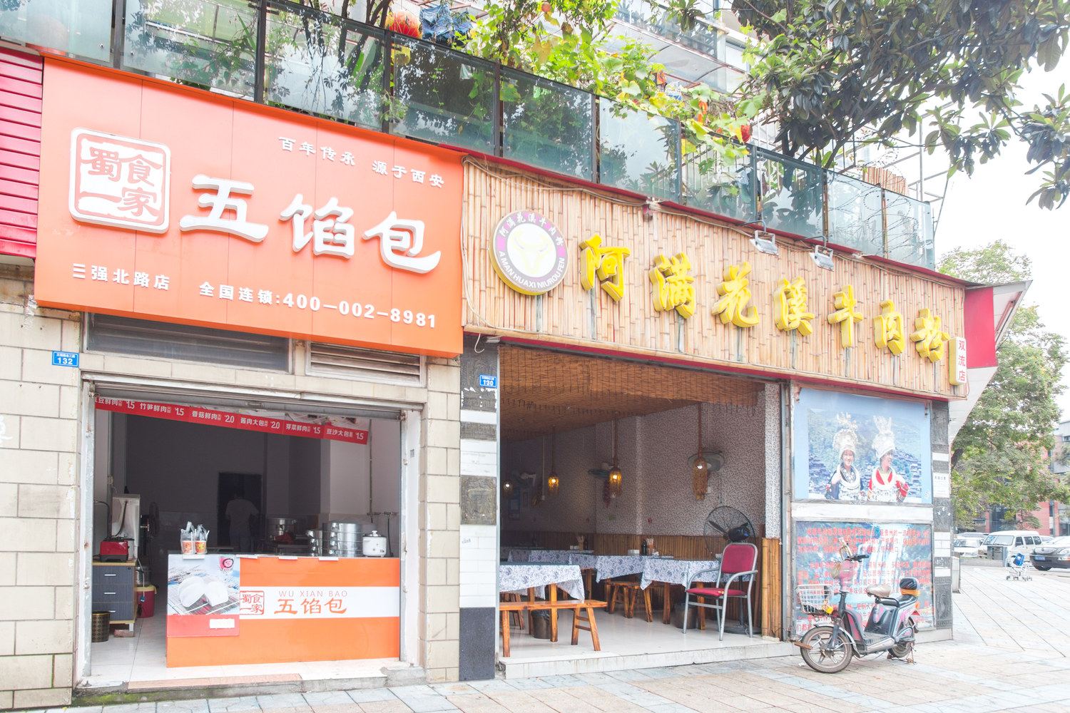 其他