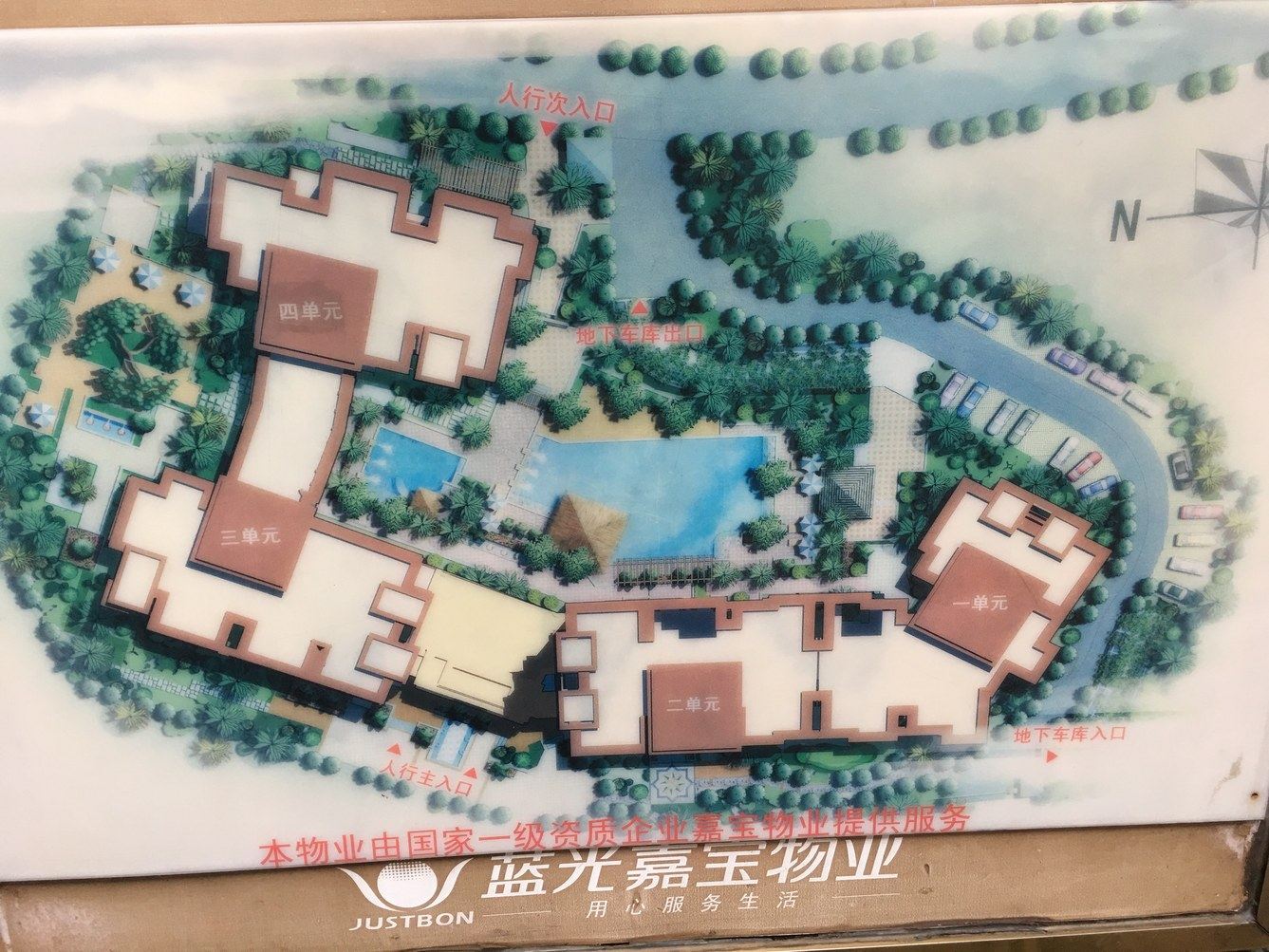其他