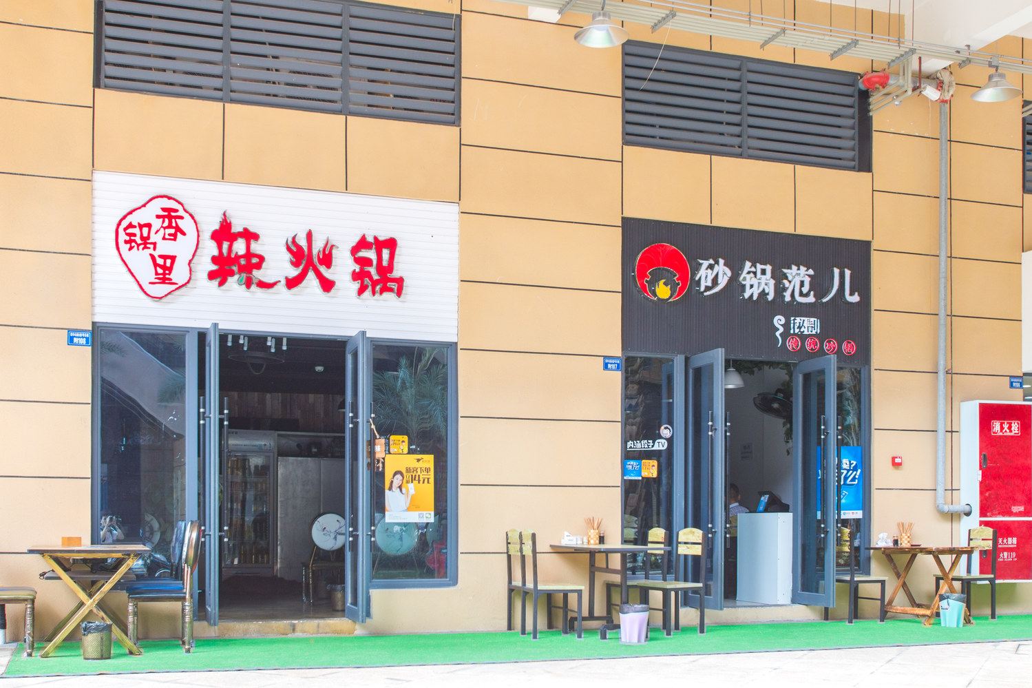 其他