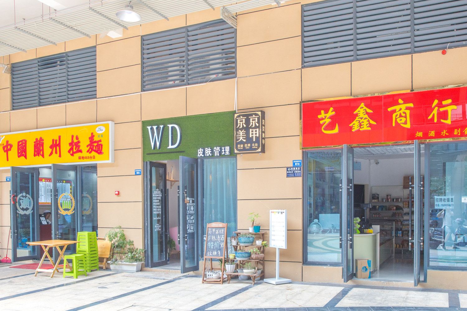 其他