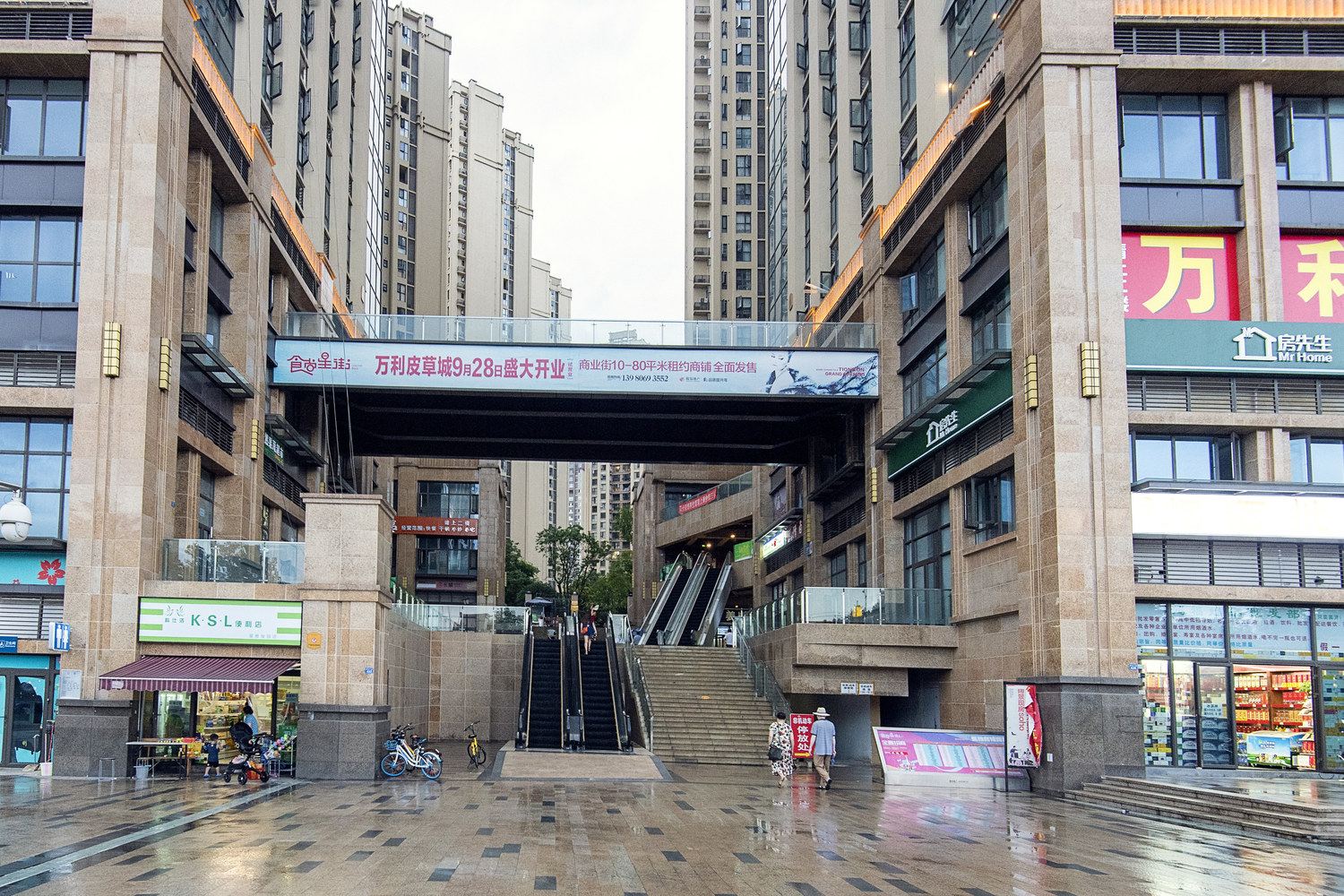 成都花乡小筑(2号店)