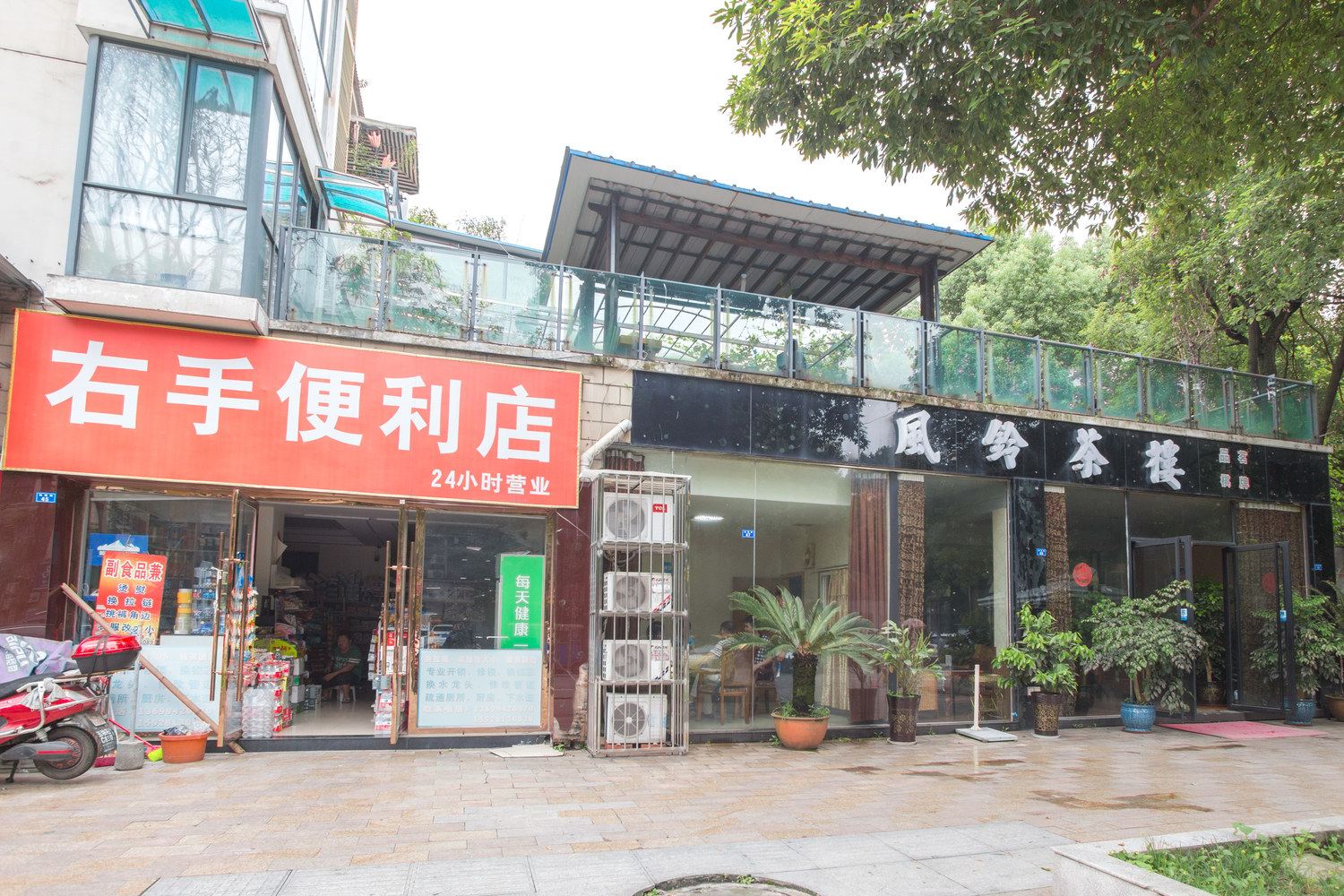 其他