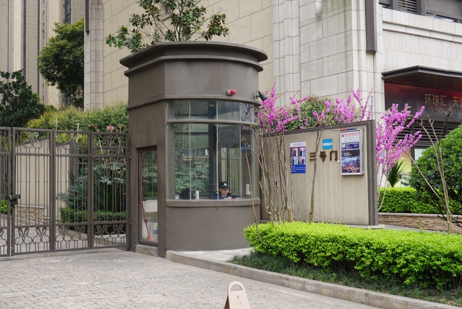 成都HSH民宿(5号店)