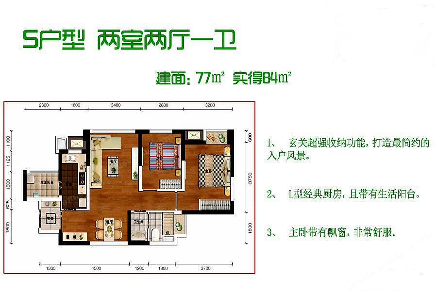 成都玲珑雅居公寓