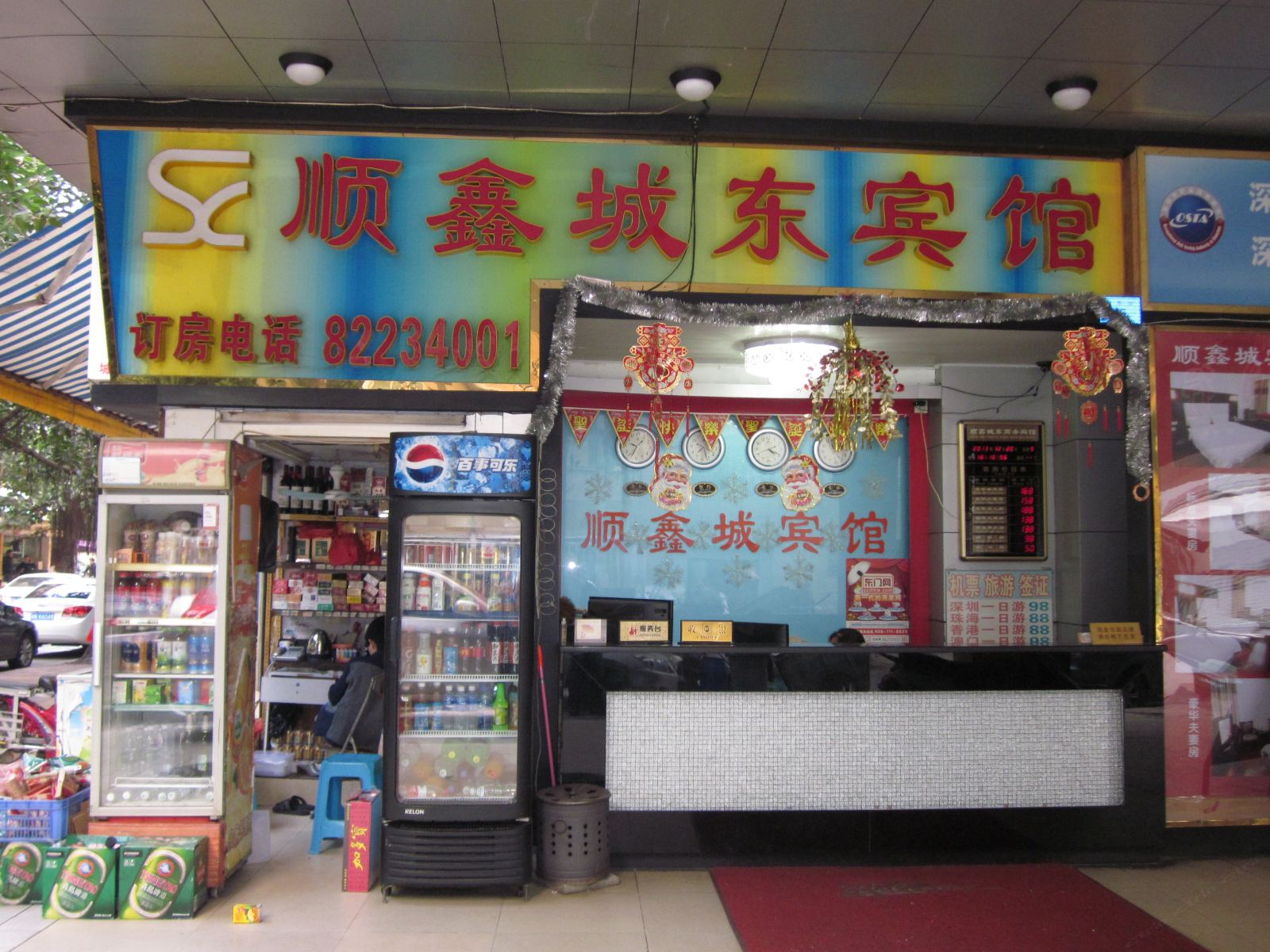外观