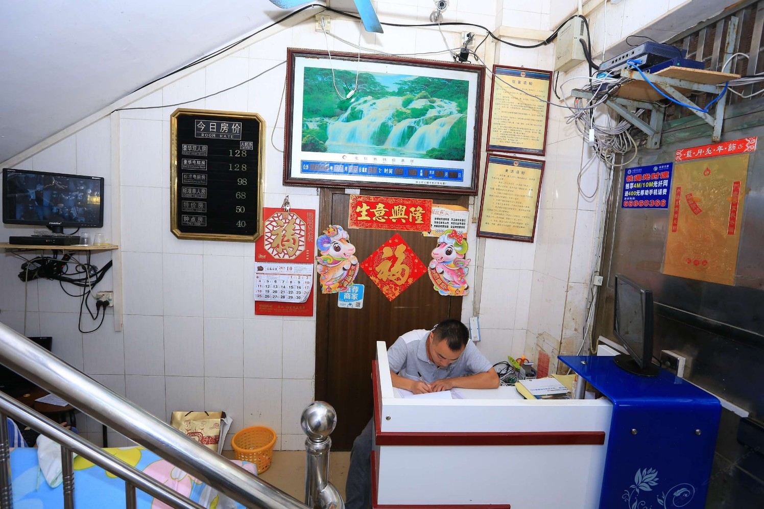 公共区域