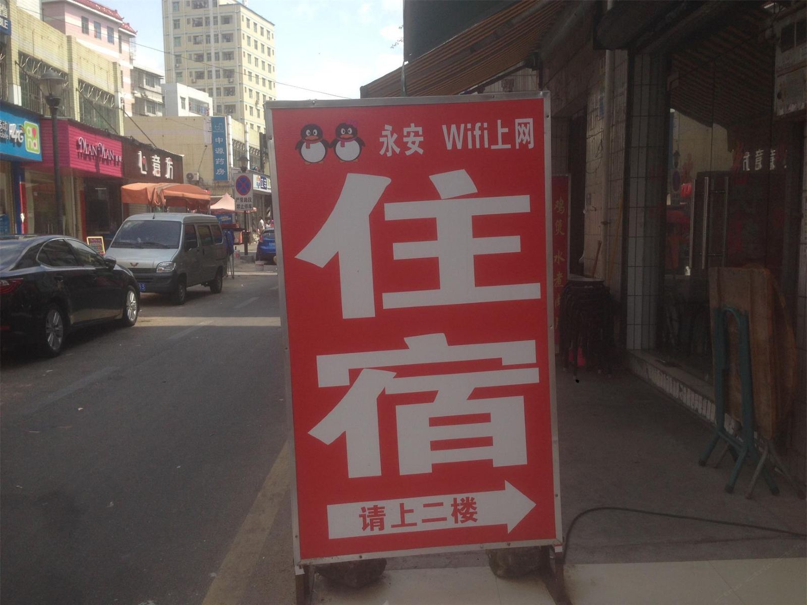 外观